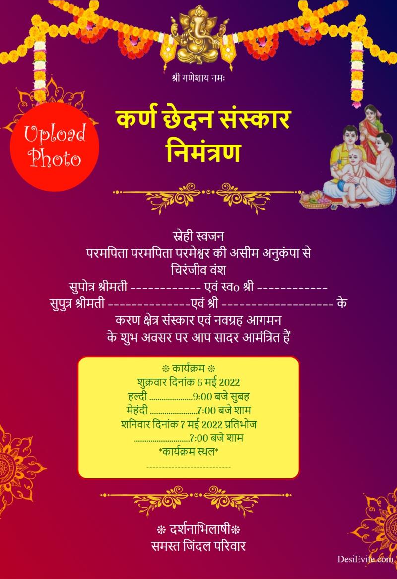 Hindi Ear Piercing Ceremony ecard 36